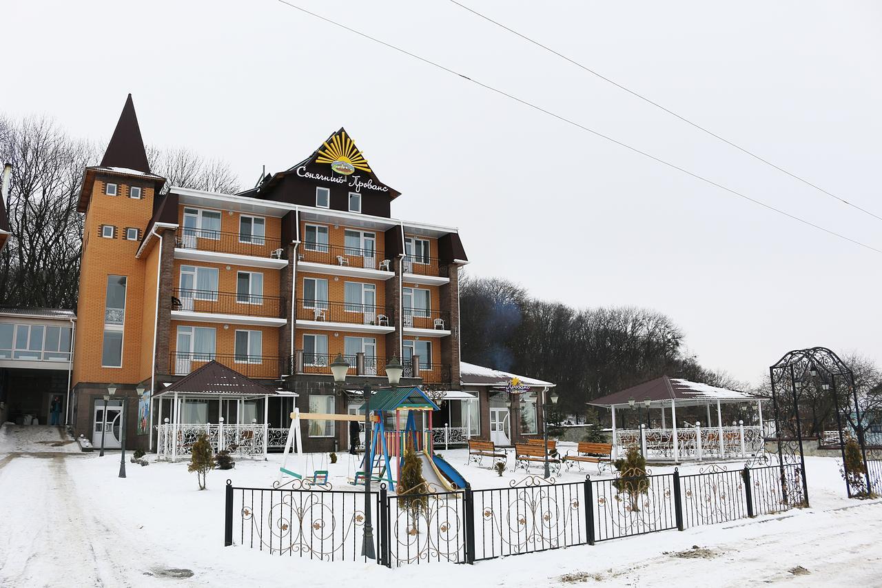 Vitapark Sonyachnyy Provans Sataniw Exterior foto