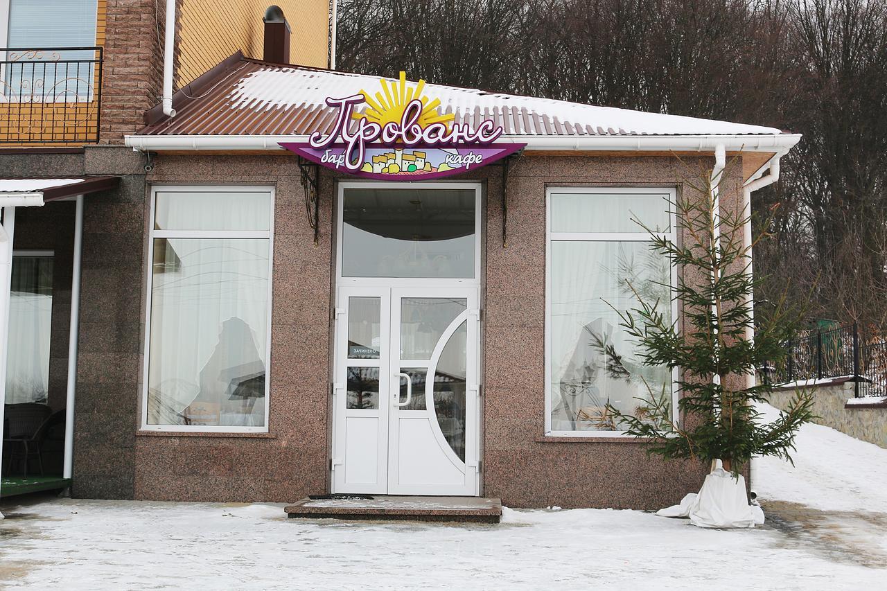 Vitapark Sonyachnyy Provans Sataniw Exterior foto